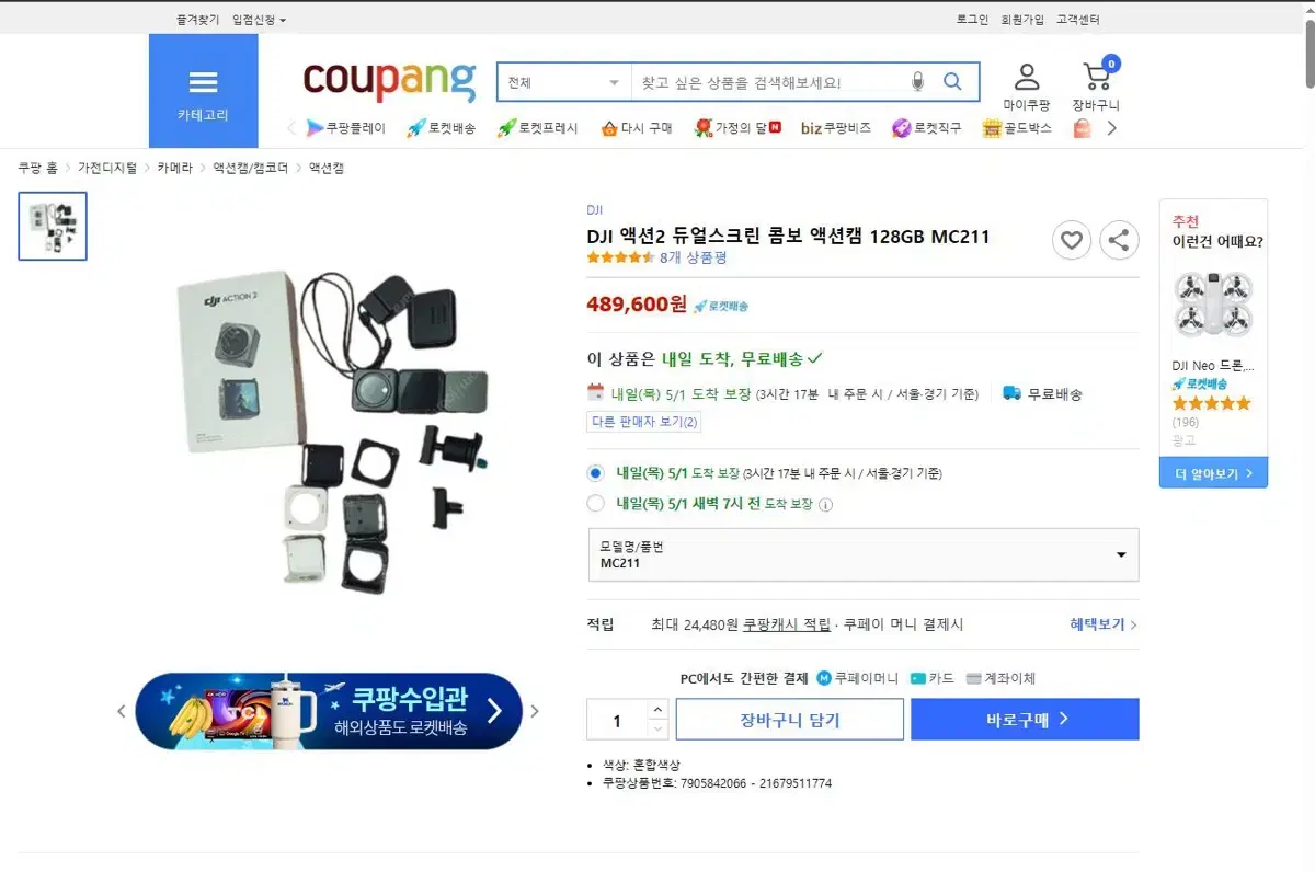 thumbnail-6